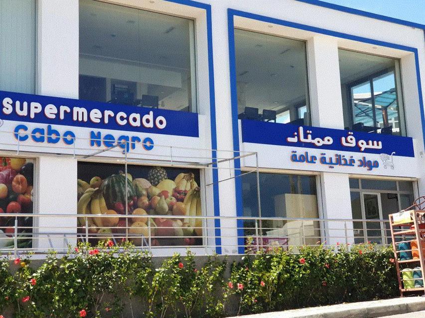Superbe Appartement Au Centre De Cabo Negro En Residence Avec Piscines Et Tobogan 外观 照片